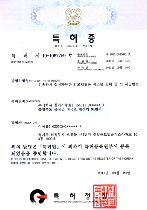 방화유리창 이미지